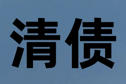 夫妻共同债务，丈夫需承担偿还责任吗？